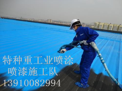 鹿城包括彩钢瓦喷漆翻新（